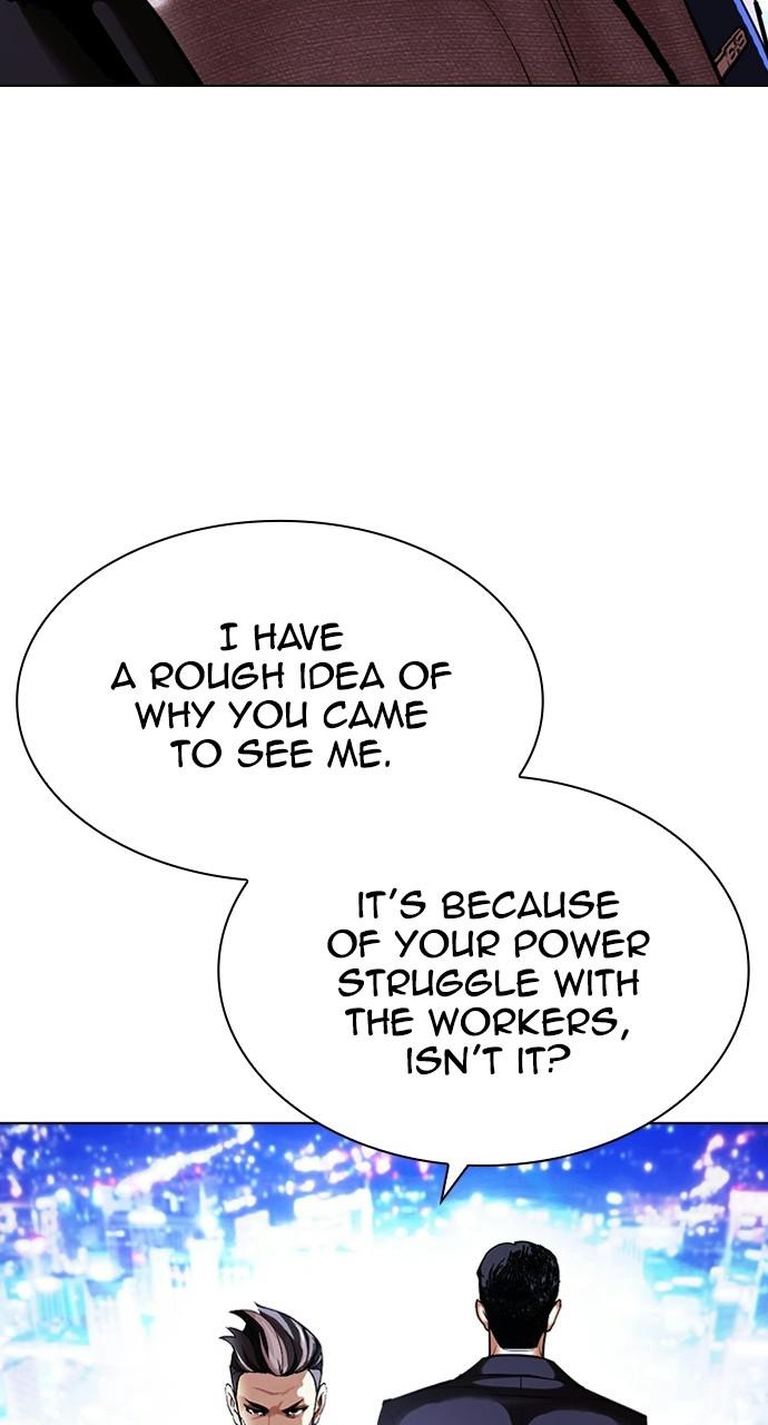 Lookism, Chapter 413 image 024