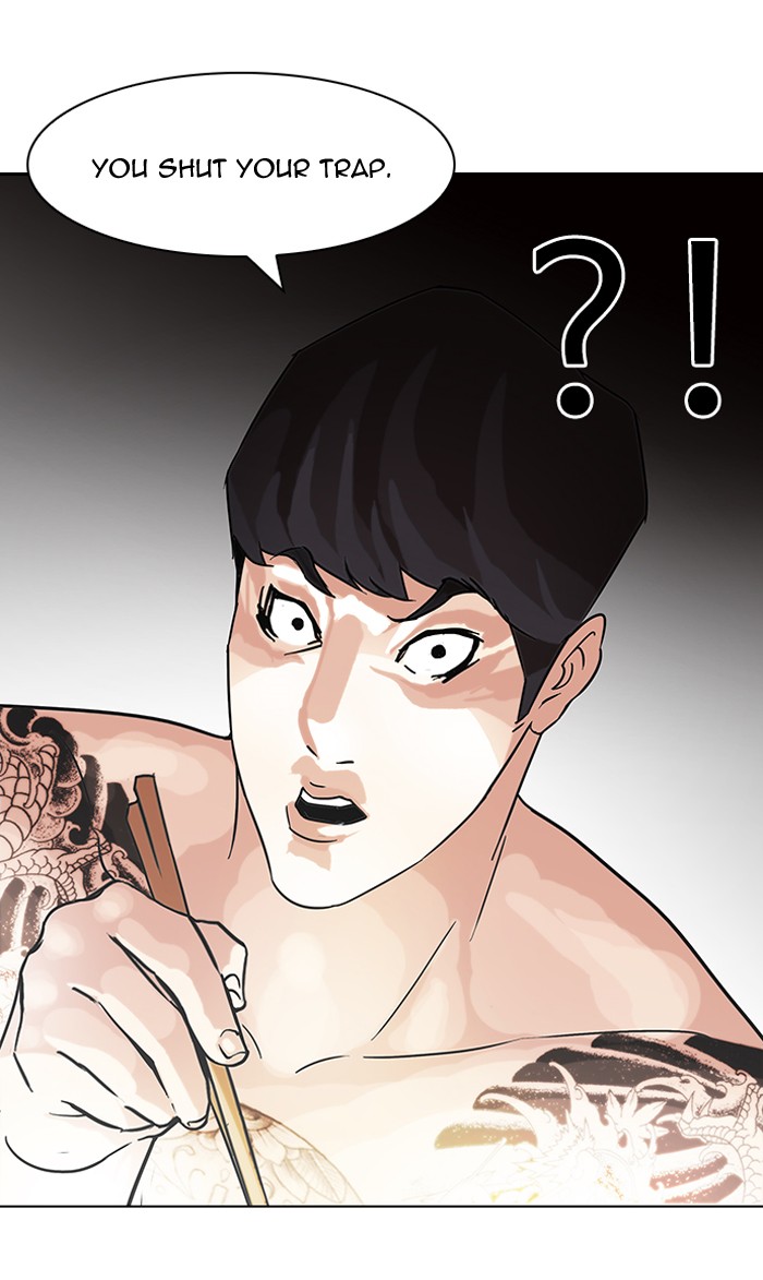 Lookism, Chapter 85 image 67