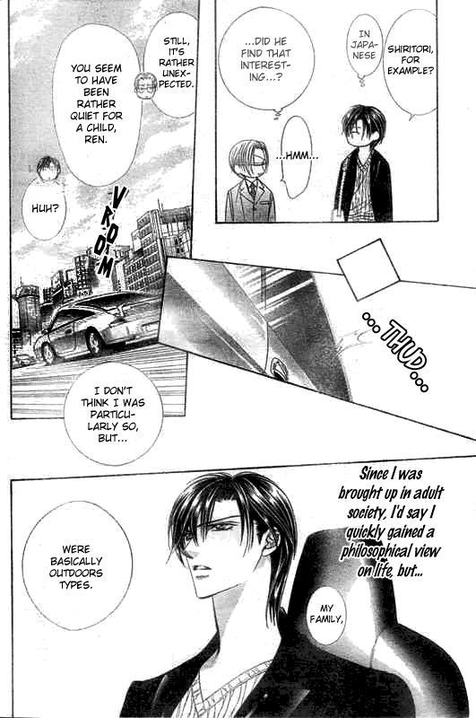 Skip Beat!, Chapter 107 A Mischievous Situation image 21