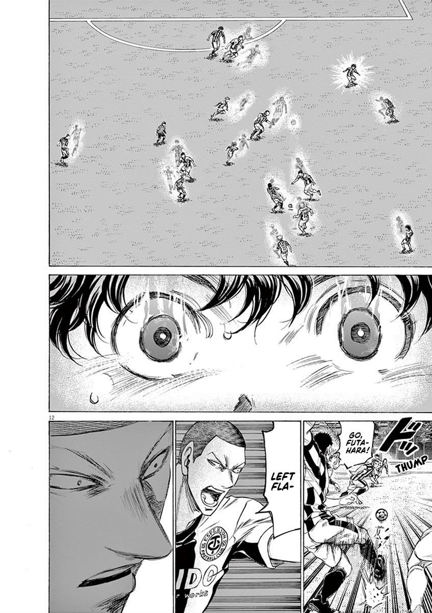 Ao Ashi, Chapter 180 image 18