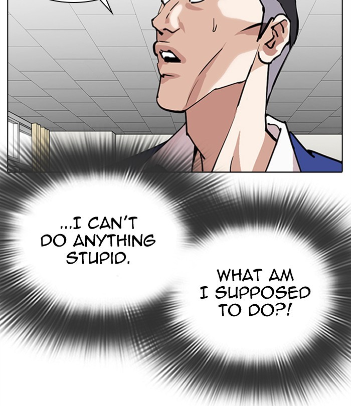 Lookism, Chapter 291 image 108
