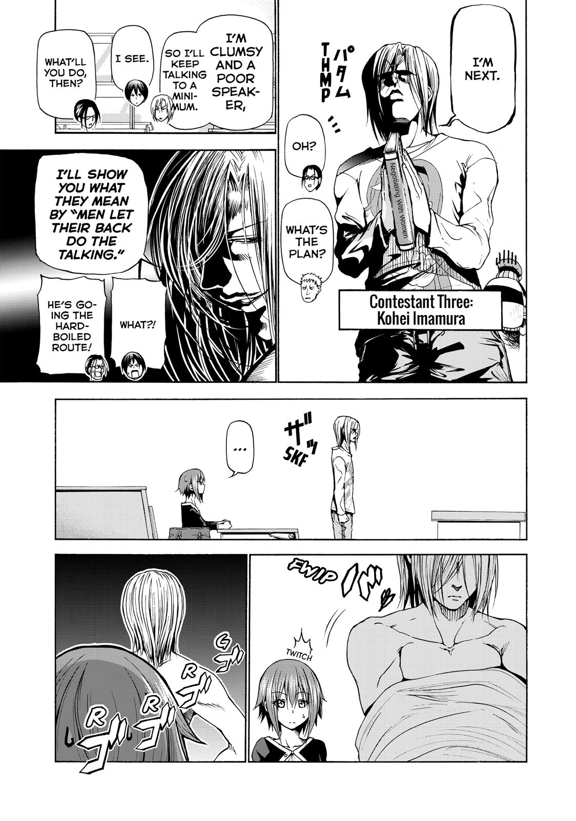 Grand Blue, Chapter 23 image 11