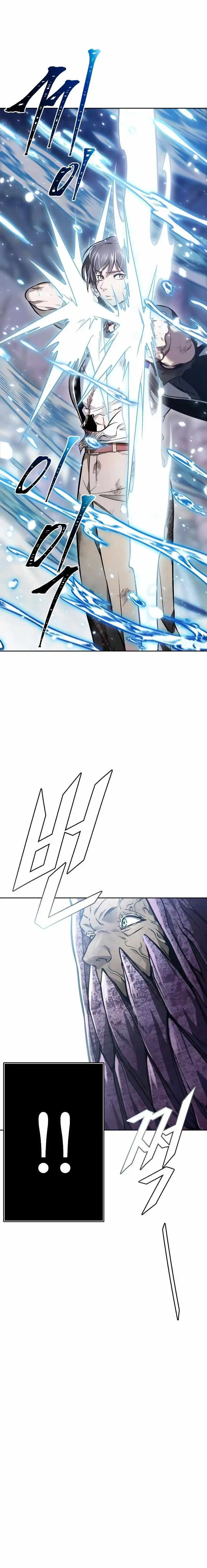 Tower of God, Chapter 636 image 068
