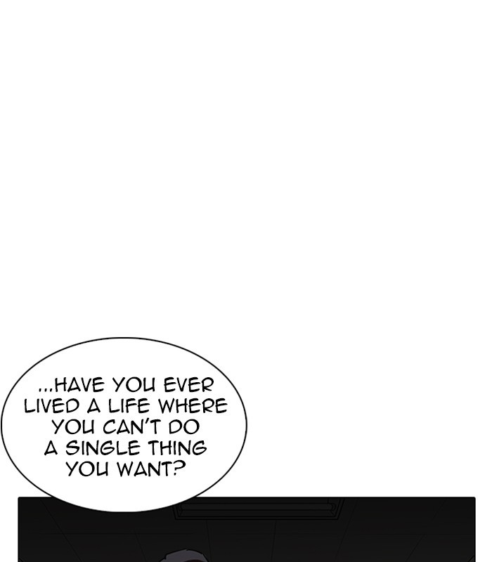 Lookism, Chapter 238 image 045