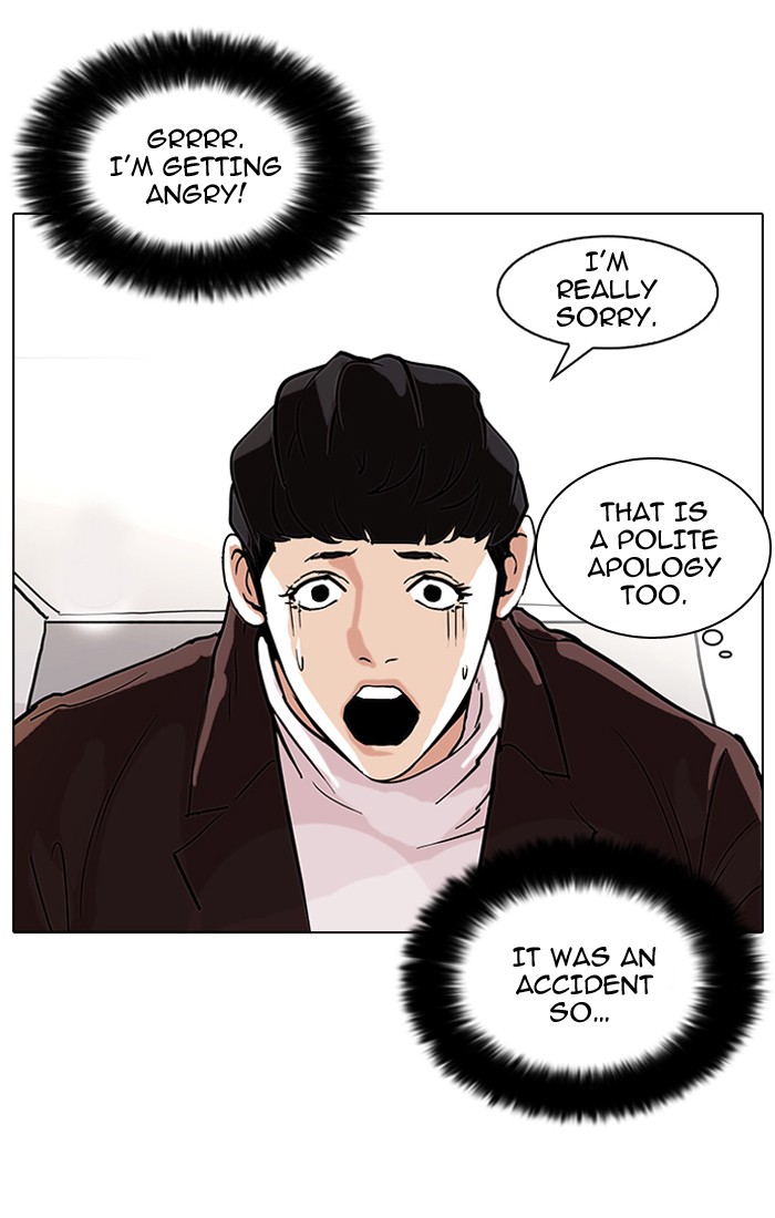 Lookism, Chapter 73 image 47