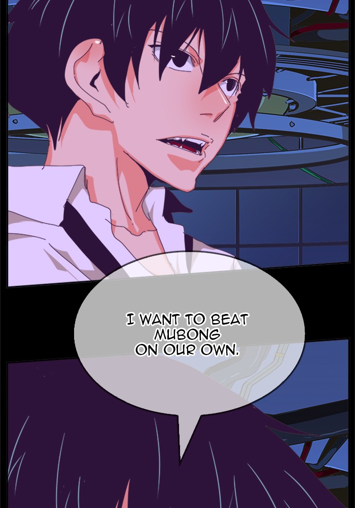 The God of High School, Chapter 512 image 084