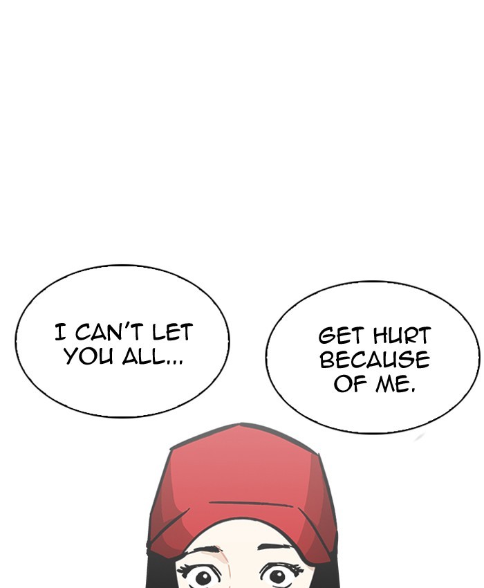 Lookism, Chapter 205 image 045