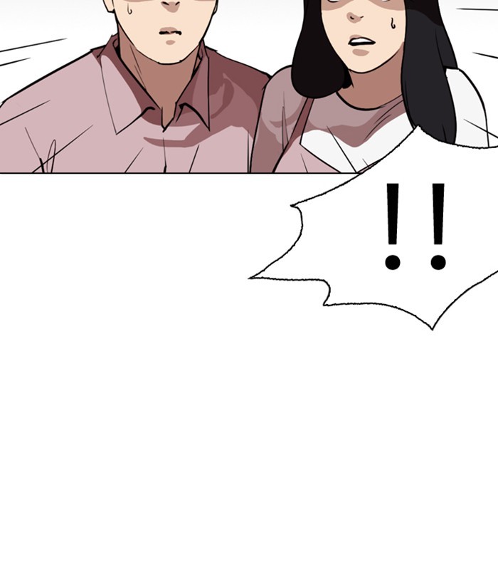 Lookism, Chapter 266 image 109