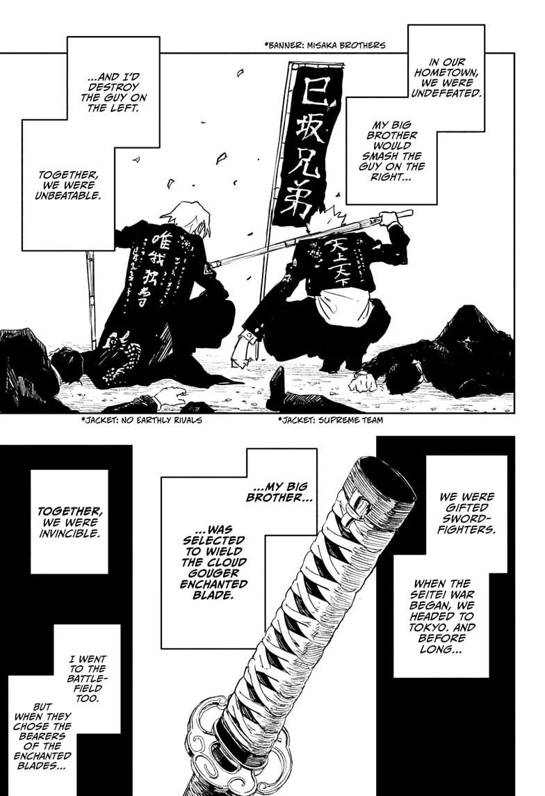 Kagurabachi, Chapter Chapter 89 image 17