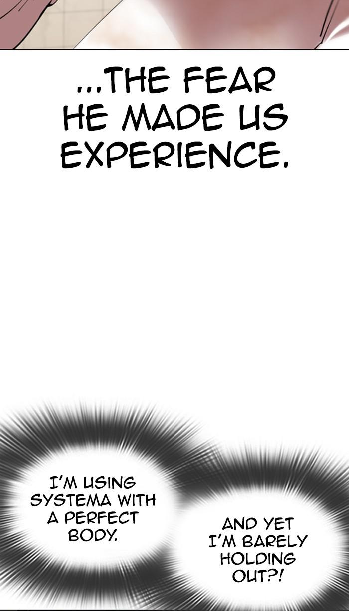 Lookism, Chapter 352 image 117