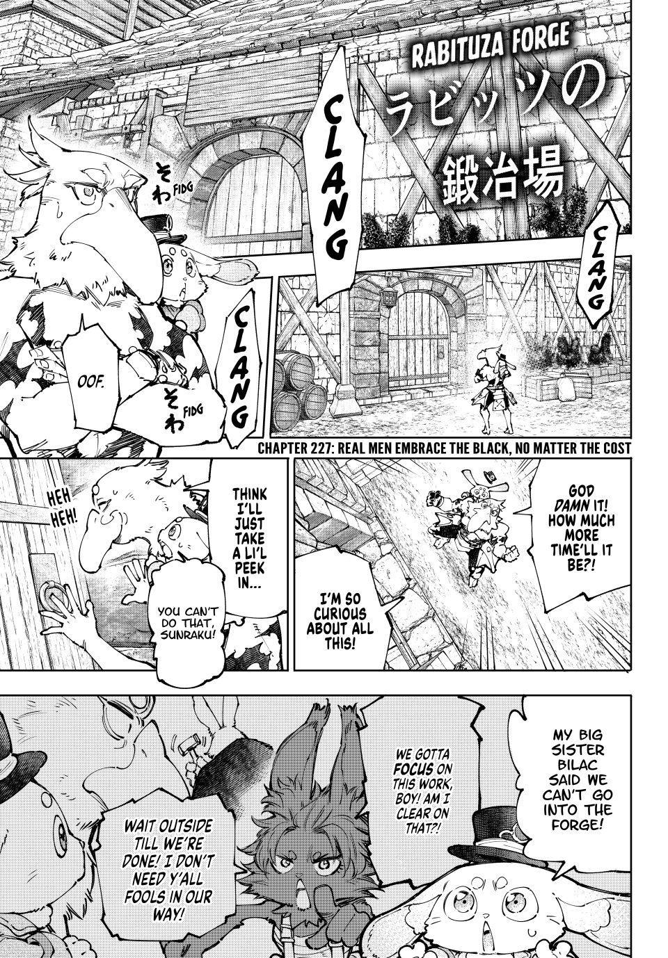Shangri-La Frontier, Chapter 227 image 01