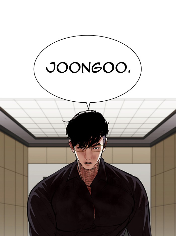 Lookism, Chapter 344 image 126
