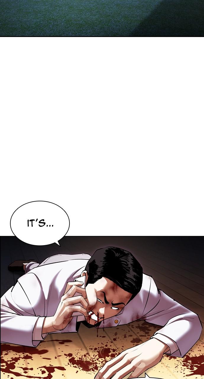 Lookism, Chapter 417 image 018