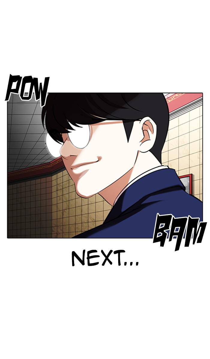 Lookism, Chapter 352 image 012