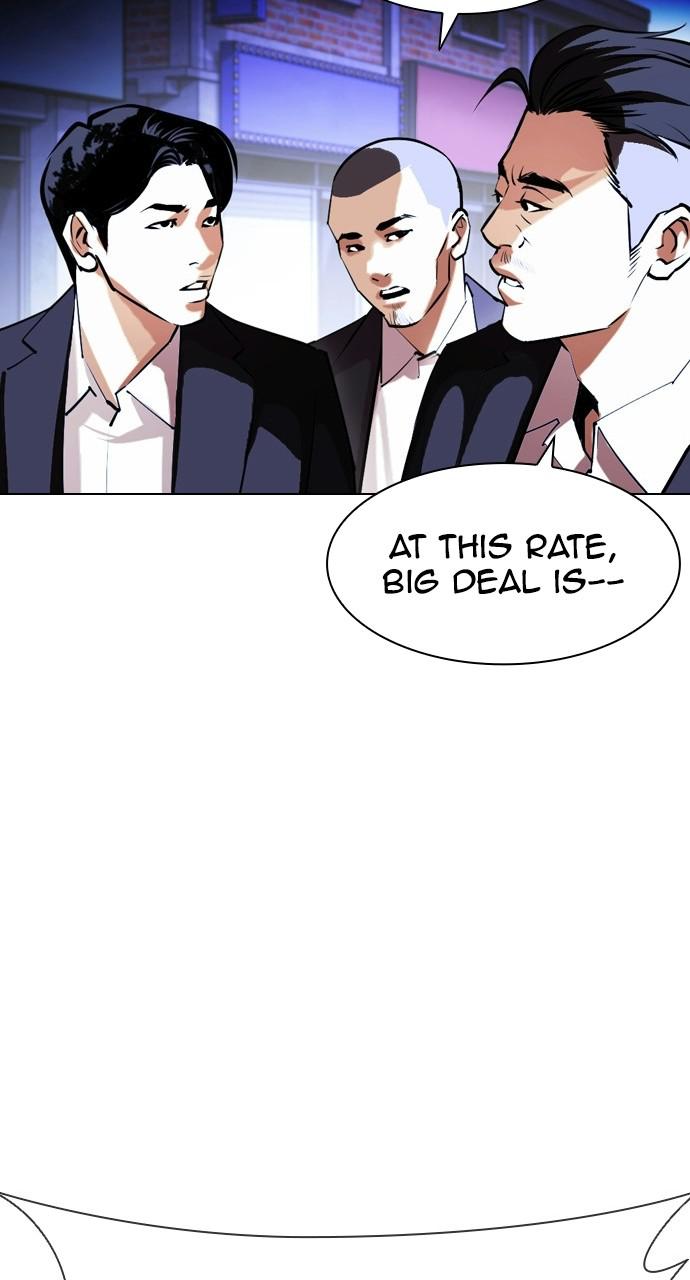 Lookism, Chapter 412 image 081