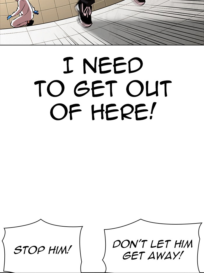 Lookism, Chapter 331 image 013