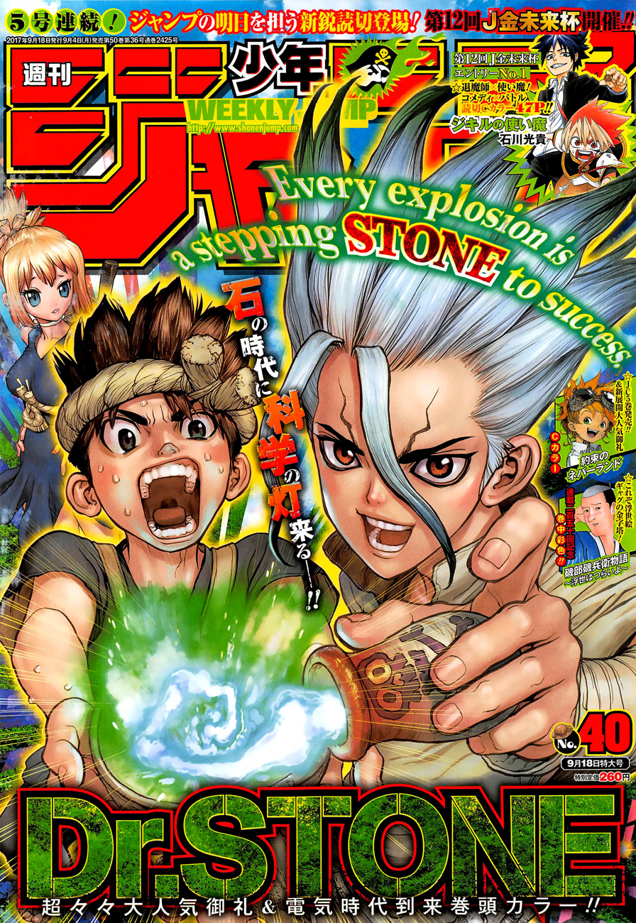 Dr.Stone, Chapter 25  With this hand, the light of science image 01