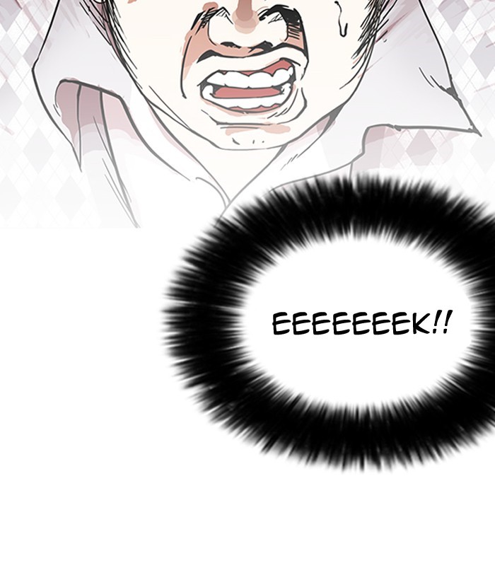 Lookism, Chapter 159 image 143