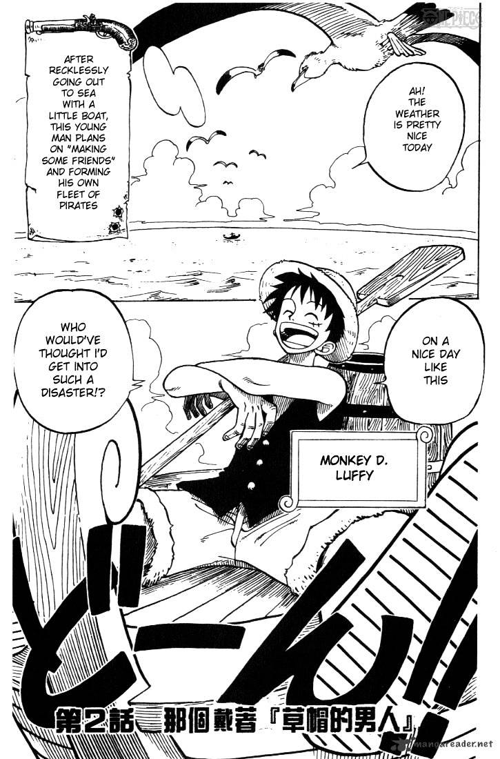 One Piece, chapter 2 image 01