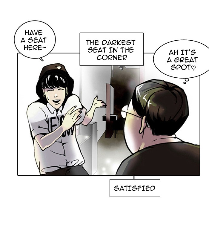 Lookism, Chapter 2 image 057