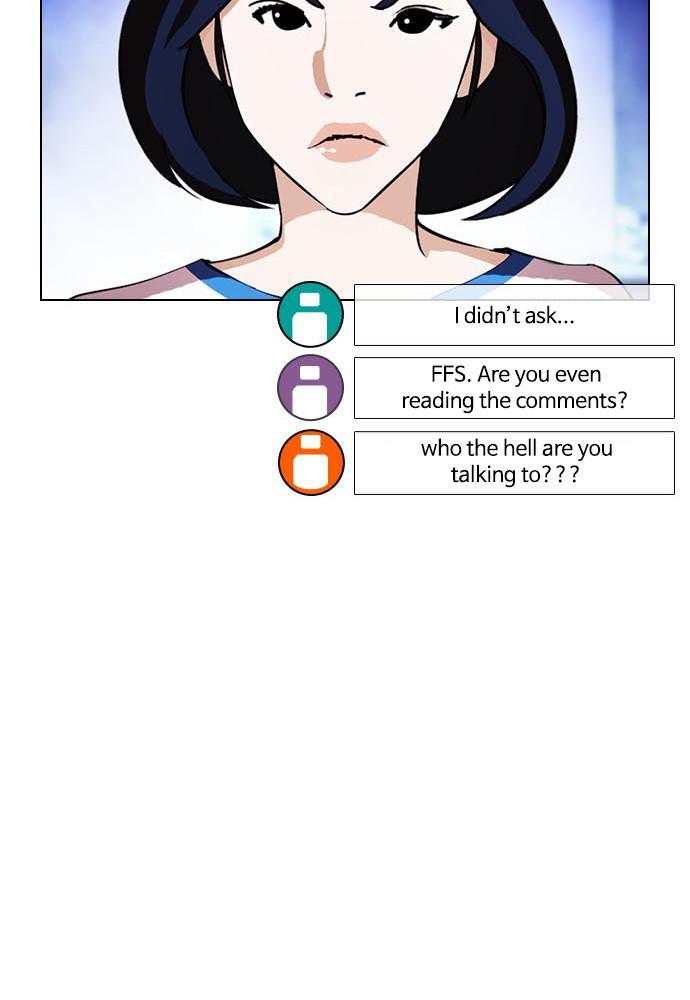 Lookism, Chapter 395 image 017