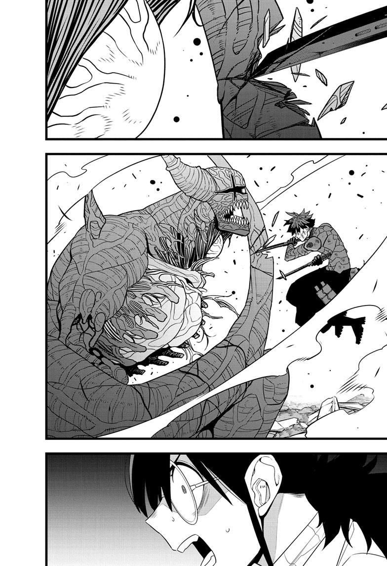 Kaiju No. 8, Chapter 93 image 21