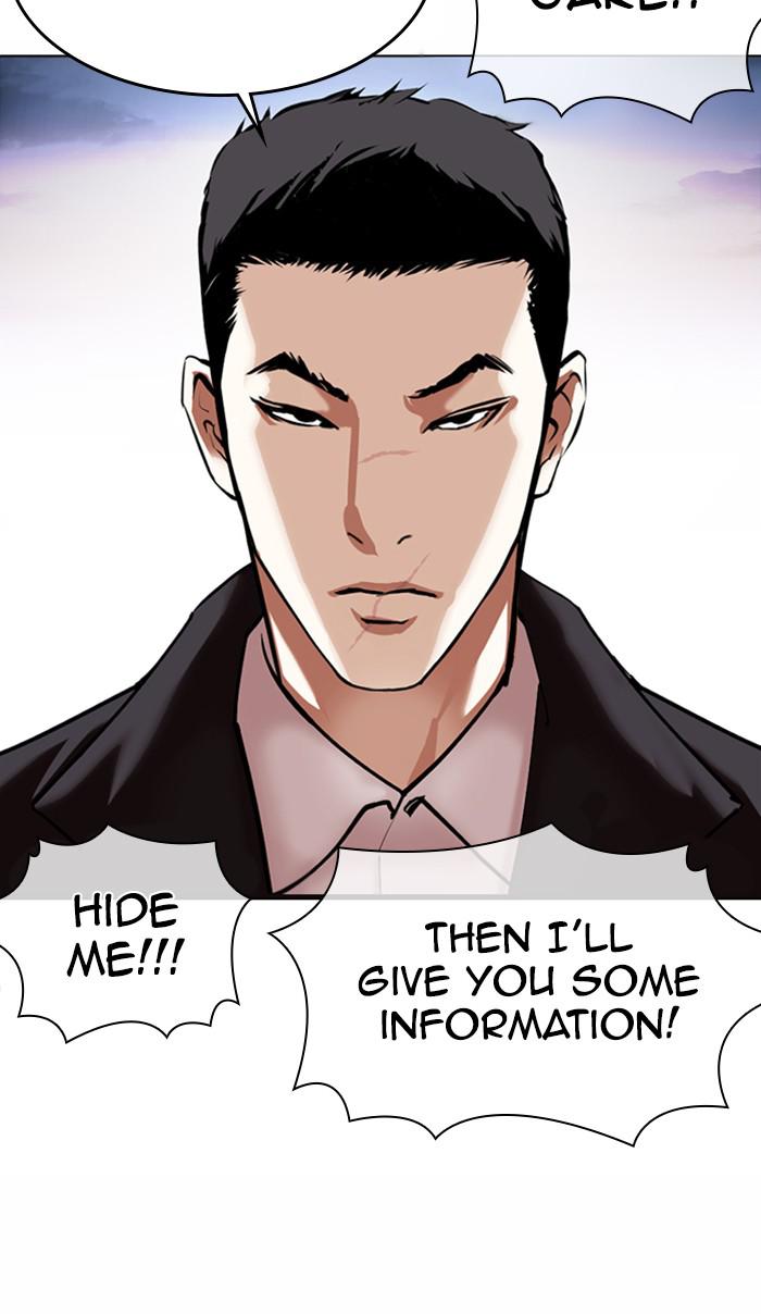 Lookism, Chapter 370 image 108