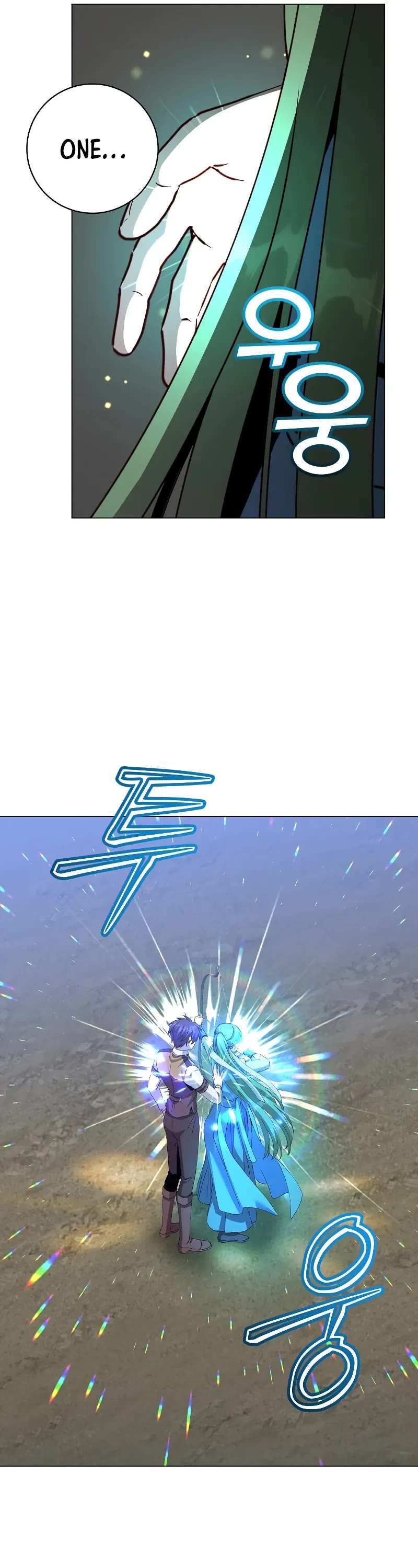 The Max Level Hero Has Returned, Chapter 197 image 31
