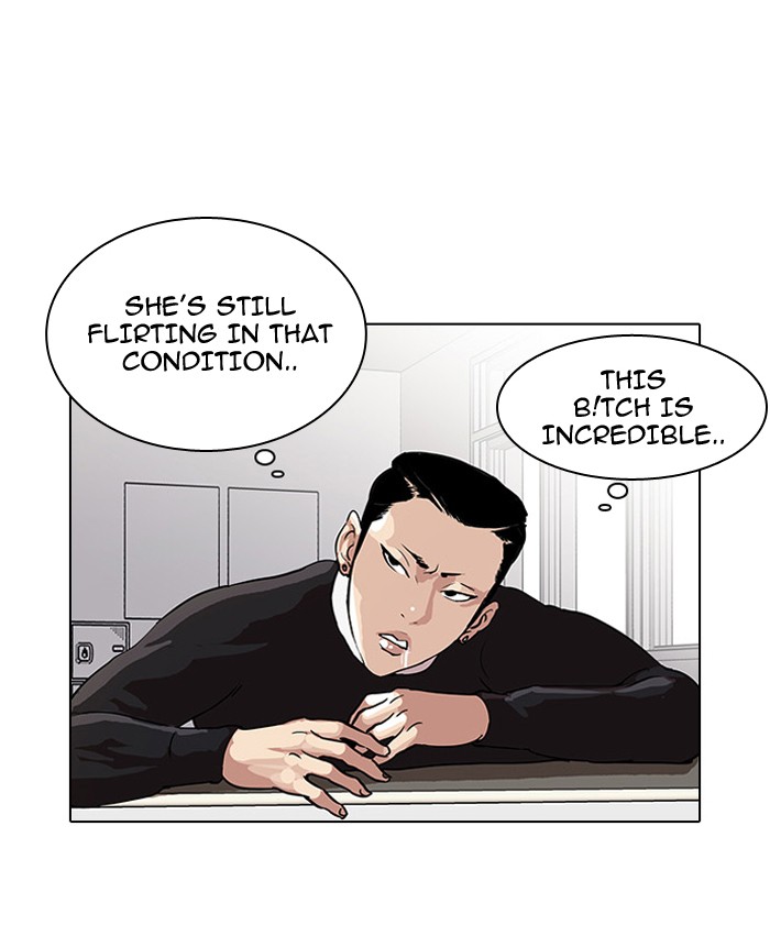 Lookism, Chapter 33 image 073