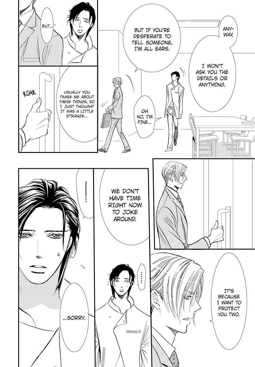 Skip Beat!, Chapter 285 Spring Sign - Waking Up to Unforeseen Circumstances - image 10
