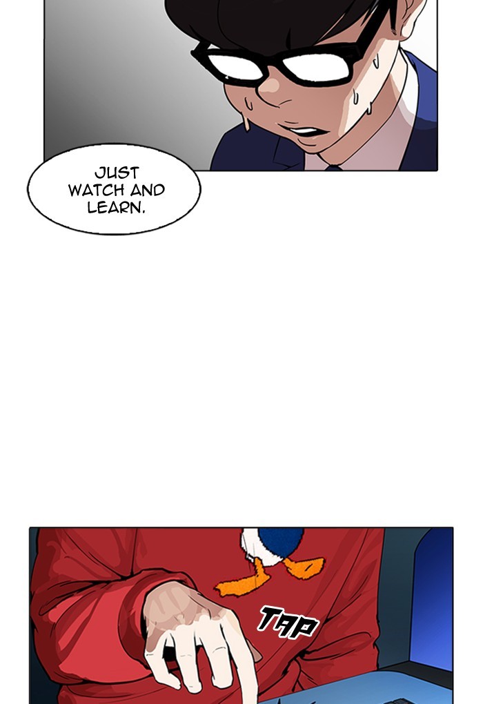 Lookism, Chapter 168 image 018