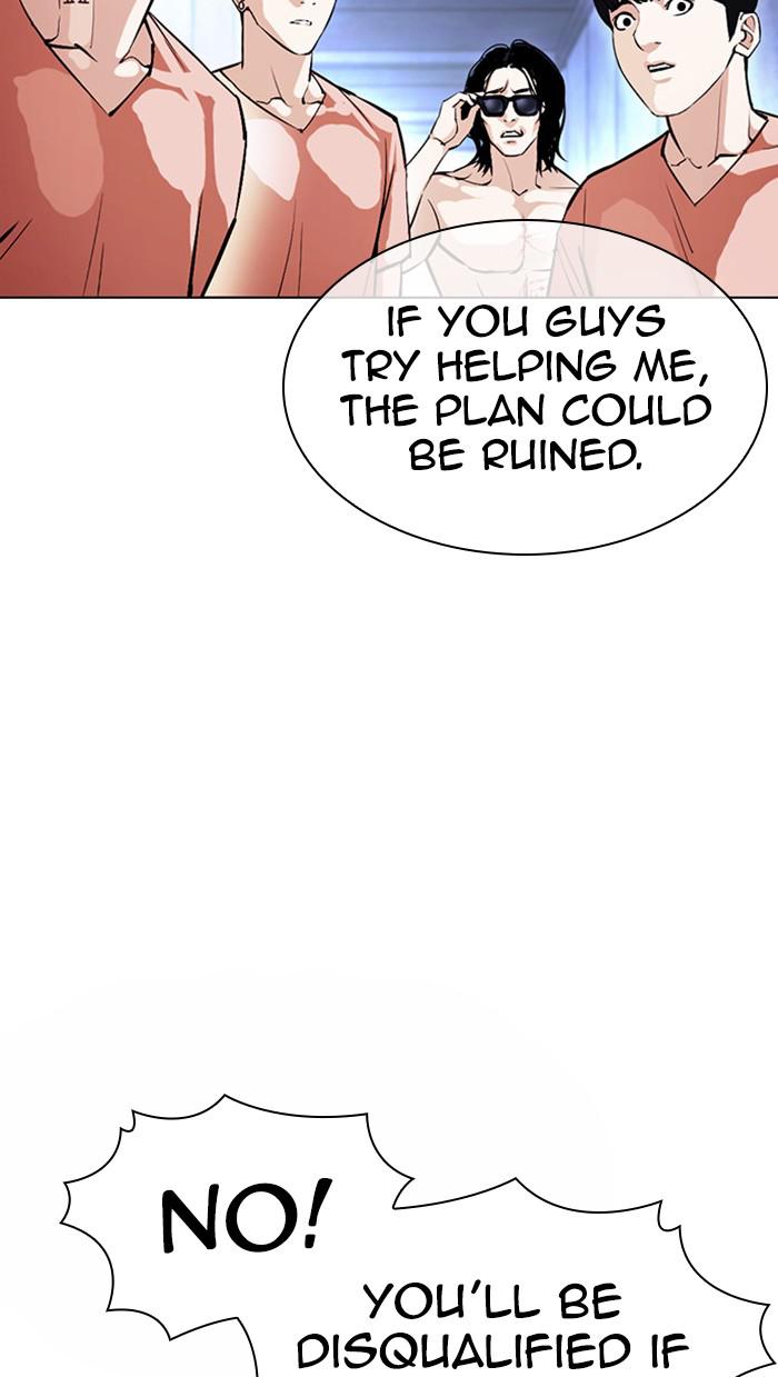 Lookism, Chapter 379 image 120