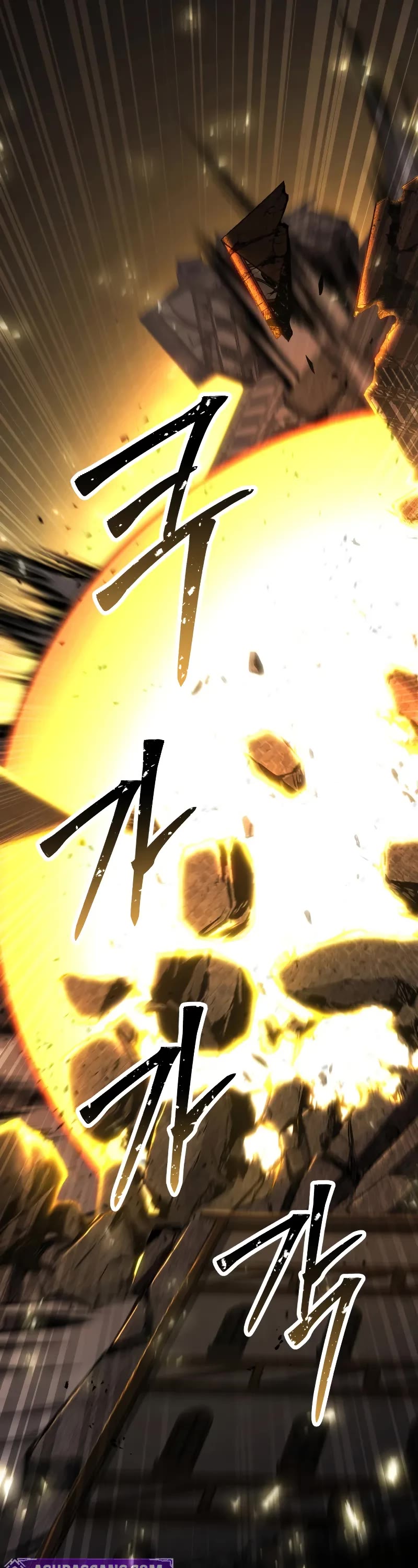 Absolute Necromancer, Chapter 78 image 12