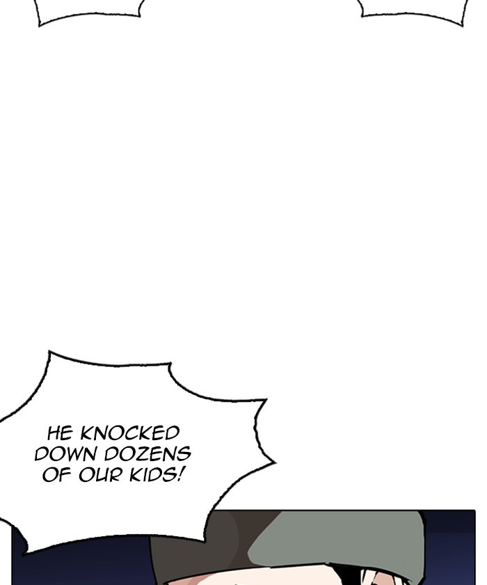 Lookism, Chapter 261 image 007