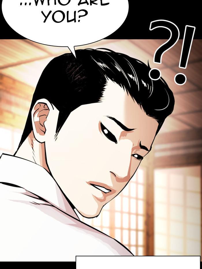 Lookism, Chapter 385 image 116
