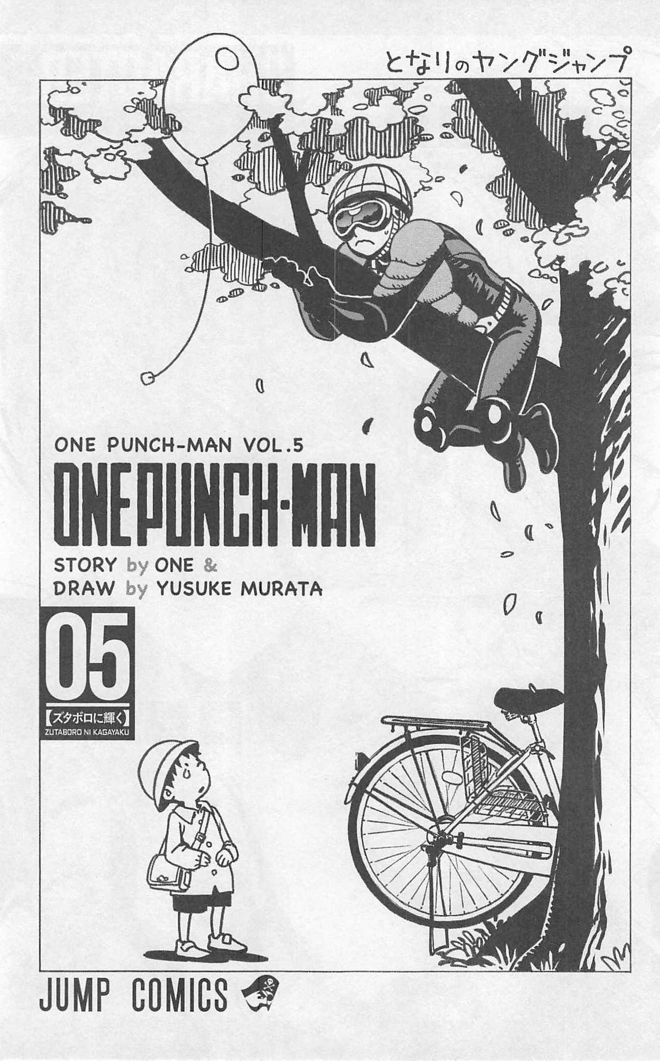 One Punch Man, Chapter 25 - Deep Sea King 2 image 07