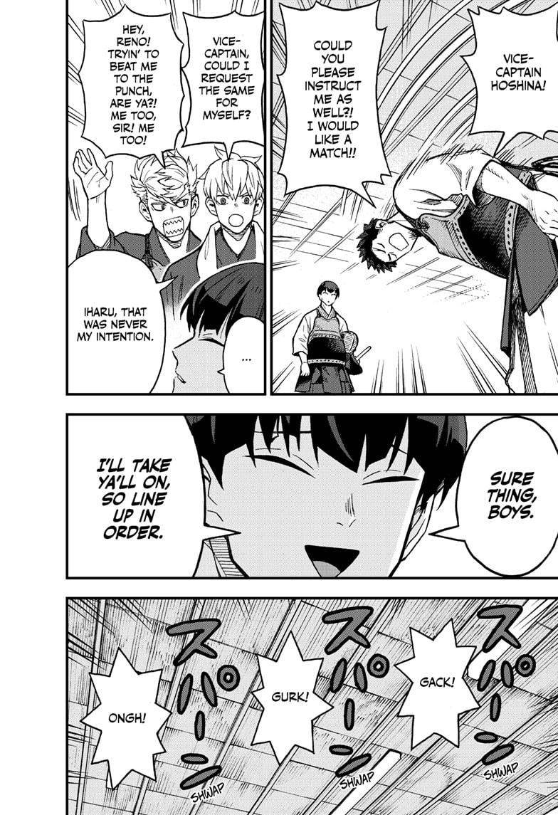 Kaiju No 8 B-Side, Chapter 1 image 20
