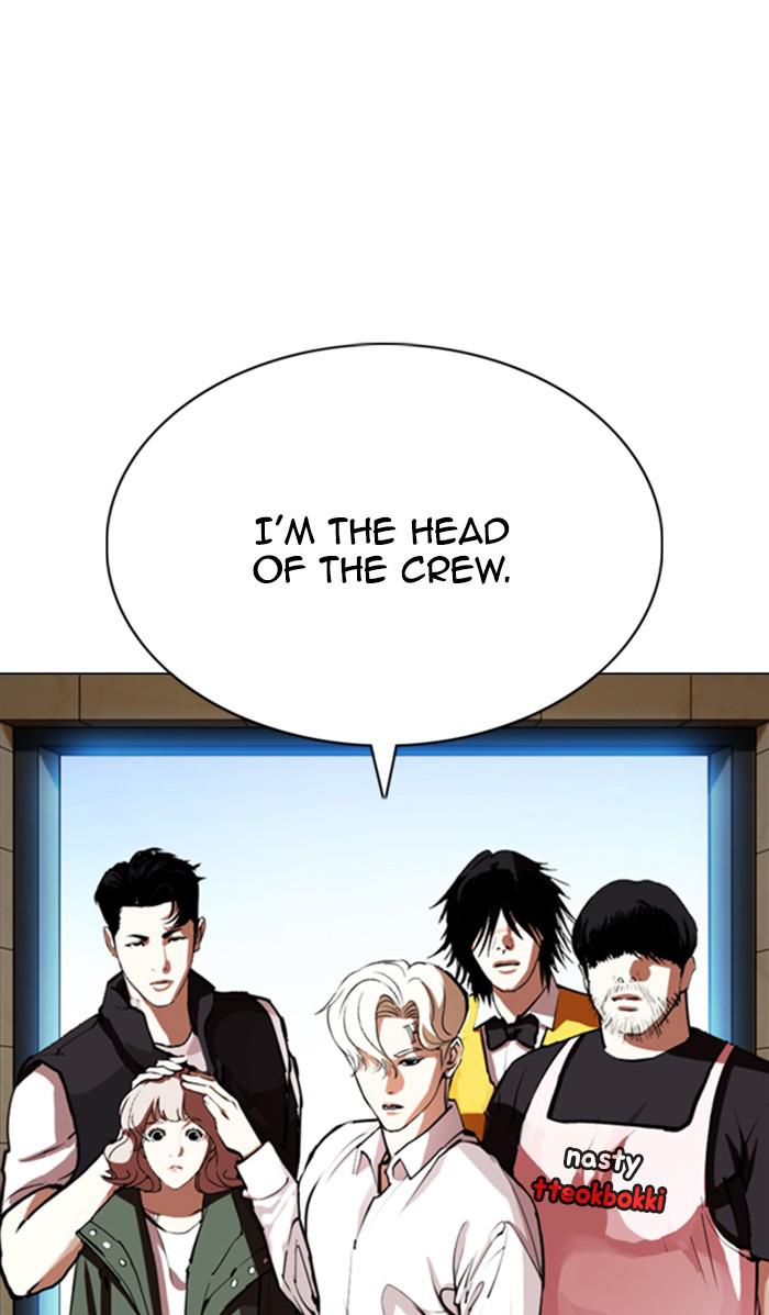 Lookism, Chapter 348 image 048