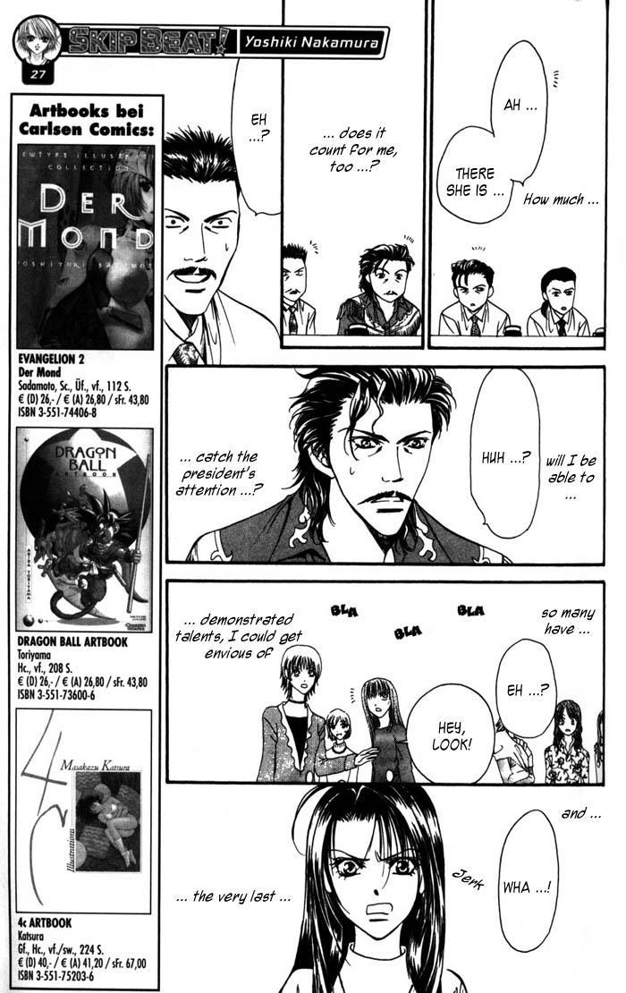 Skip Beat!, Chapter 4 The Feast of Horror, part 2 image 11