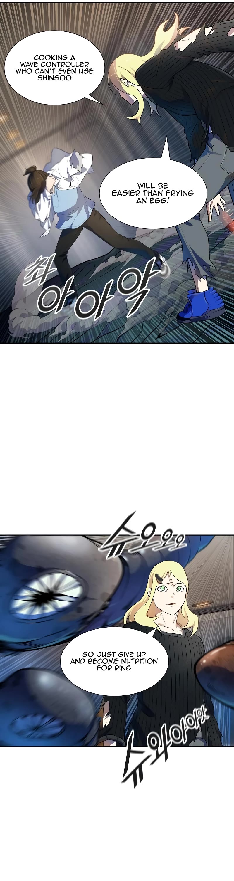 Tower of God, Chapter 562 image 14