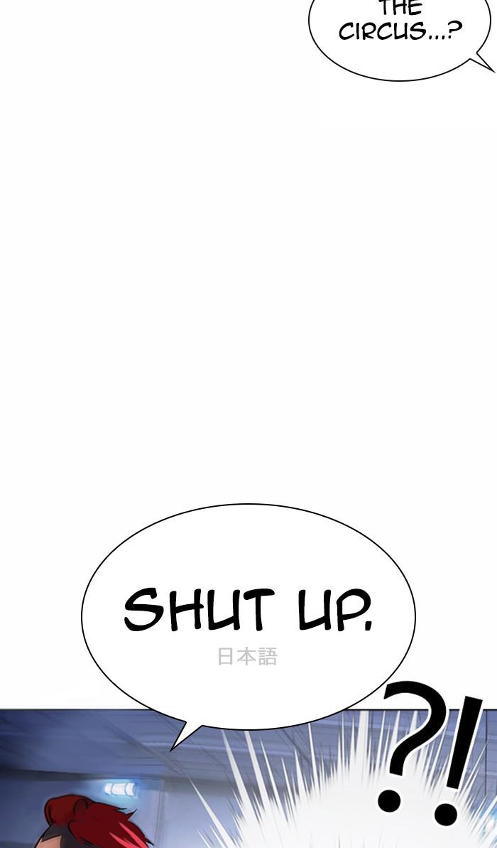 Lookism, Chapter 377 image 014