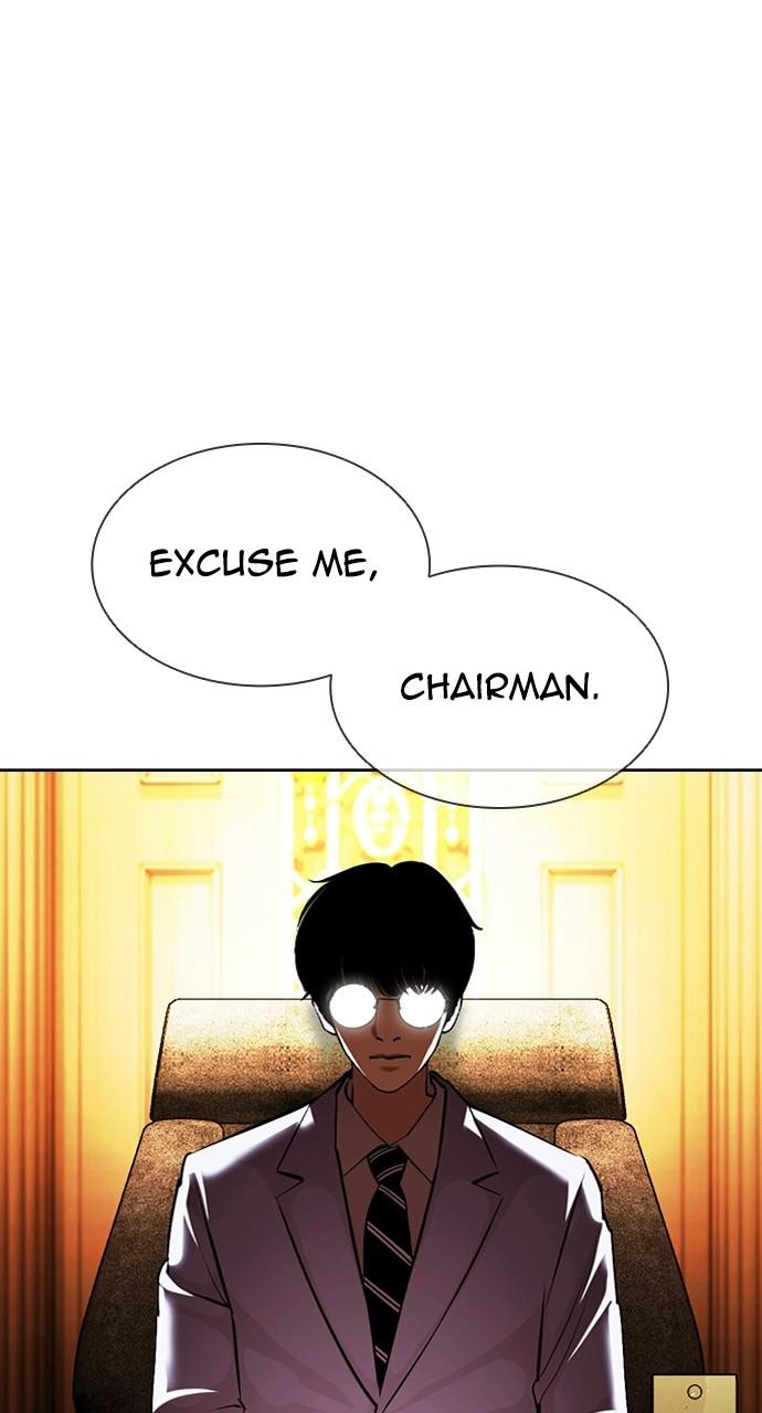 Lookism, Chapter 413 image 098