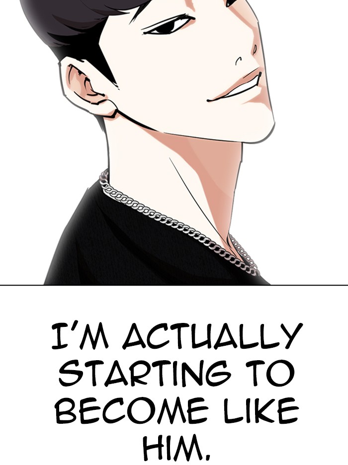 Lookism, Chapter 317 image 112