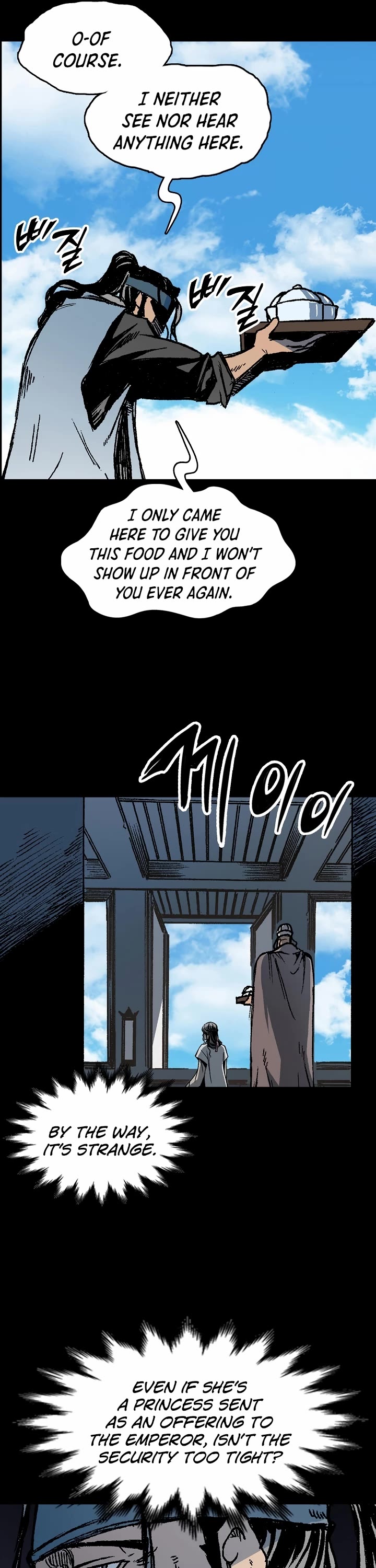 Memoir Of The King Of War,  Chapter 193 image 06