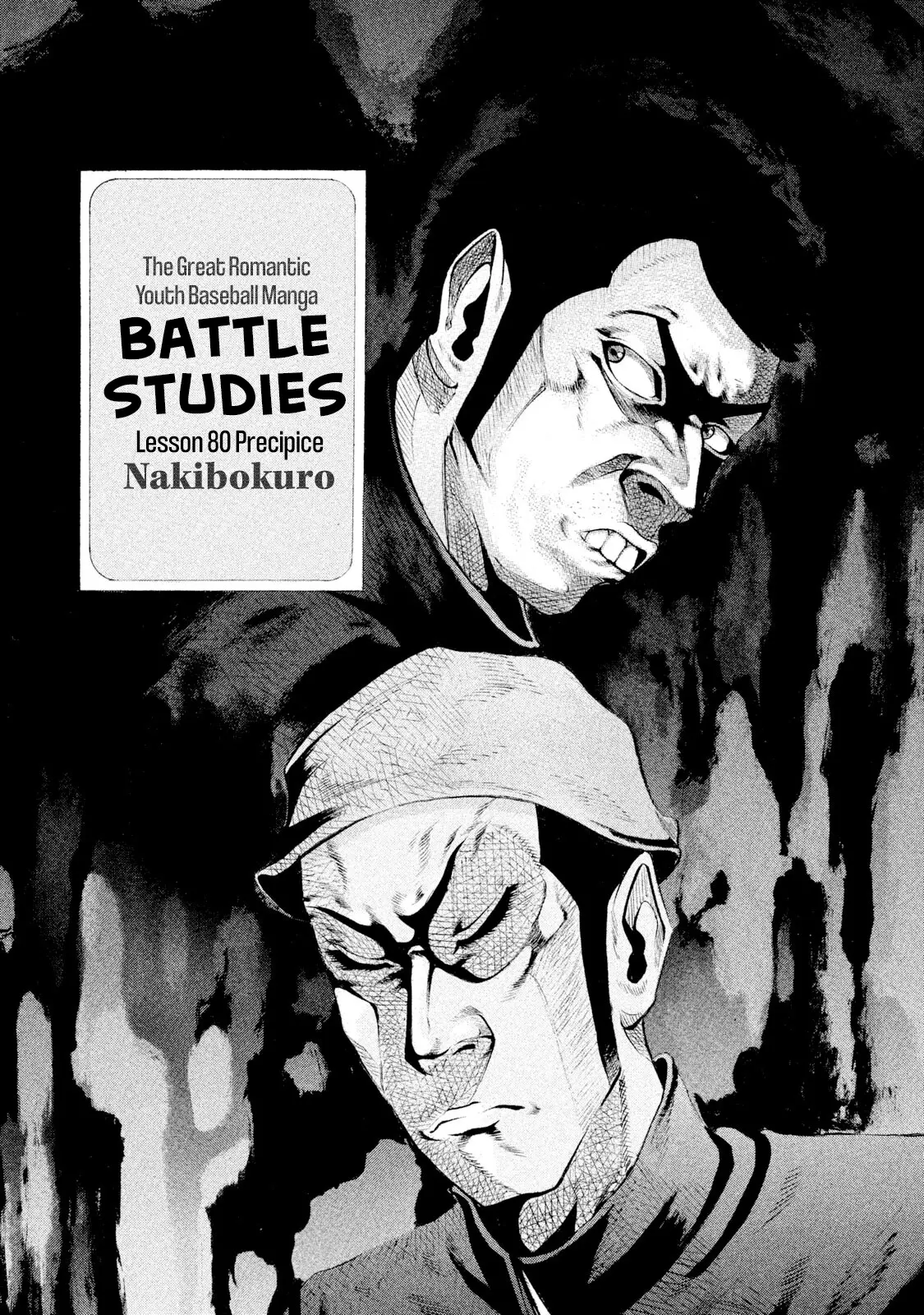 Battle Studies, Chapter 80 image 01