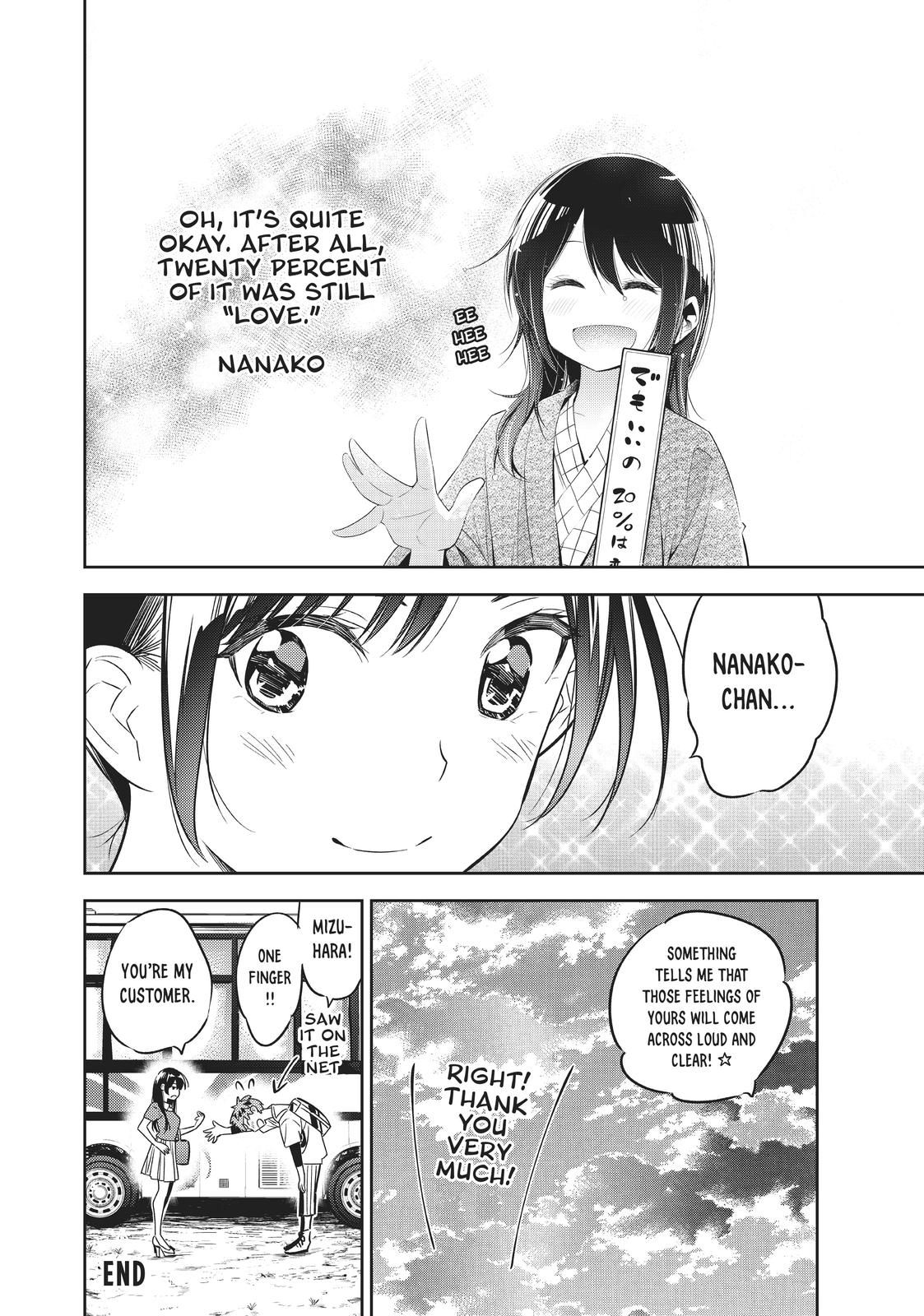 Rent A Girlfriend, Chapter 49.5 image 17