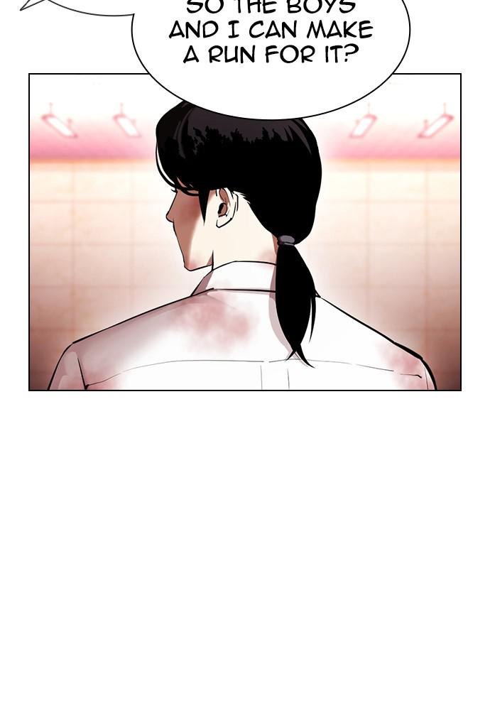 Lookism, Chapter 392 image 044