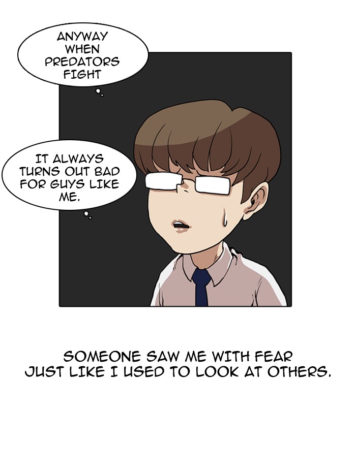 Lookism, Chapter 7 image 62