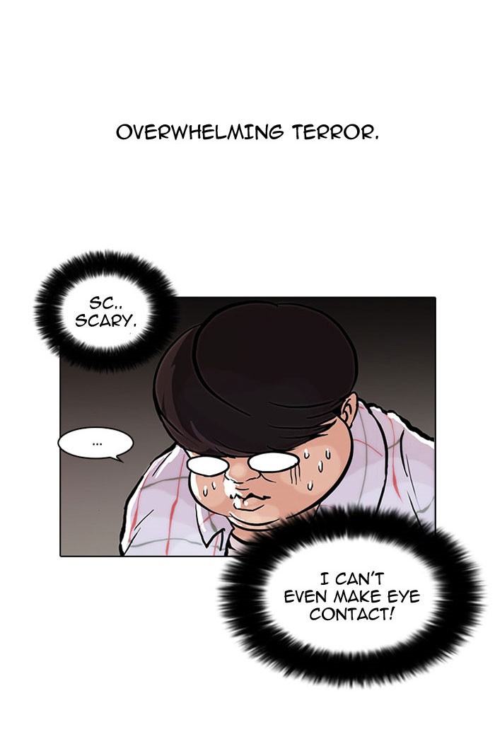 Lookism, Chapter 47 image 06