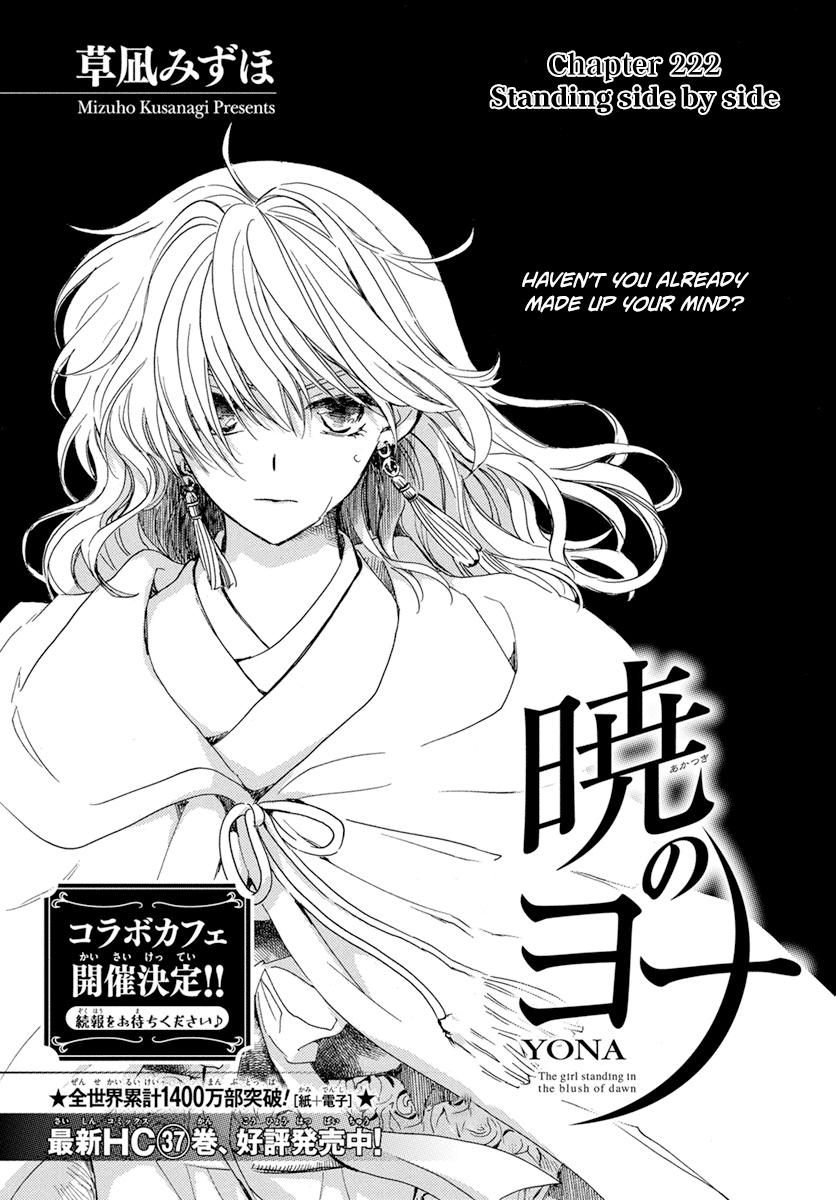 Akatsuki No Yona, Chapter 222 image 03